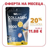 Колаген за стави 5000 mg – хидролизиран телешки колаген x20 сашета